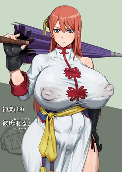 Kagura