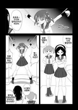 G3 Hizou File 02