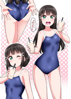 ダイヤ