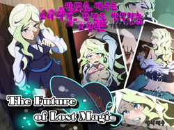 The Future of Lost Magic