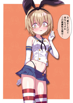 ぺこら_足コキ
