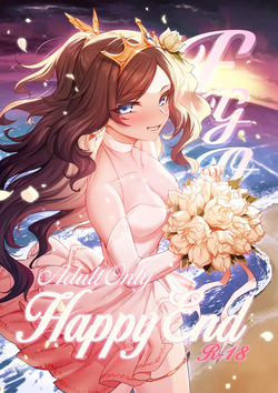 Chloe Von Einzbern