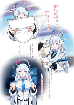 ノアちゃん催眠いたずら