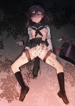 Tegdor やりたいこと R18G