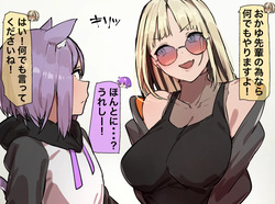 スク水セックスニコおか