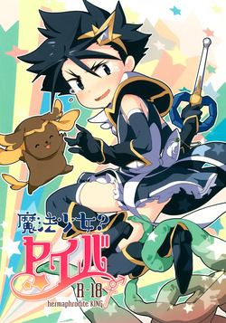 Yaiba Byakuyaou