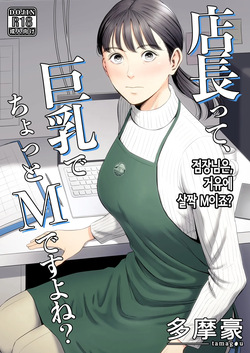 Tamagou