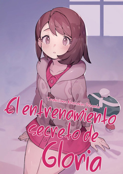 Yuuri no Himitsu Tokkun - El entrenamiento secreto de Gloria