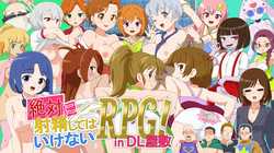 Zettai ni Shasei shite wa Ikenai RPG in DL Yashiki