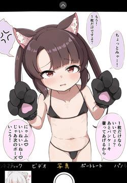 YuzumituSatou