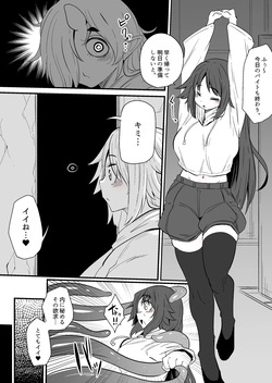 Kyaru