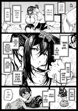 ６番勝負ツバキ①～③