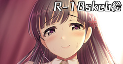 Sae Kobayakawa
