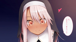 シスタークロエに懺悔を