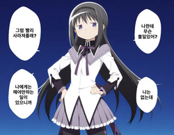 Homura Akemi