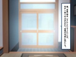 karada wa otona , zunō wa kodomo.