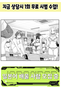 Konketsu Succubus no Nichijou | 혼혈 인큐버스의 일상