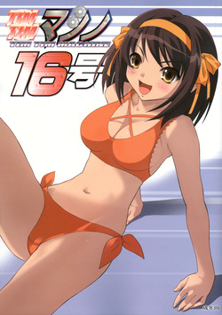 Haruhi Suzumiya