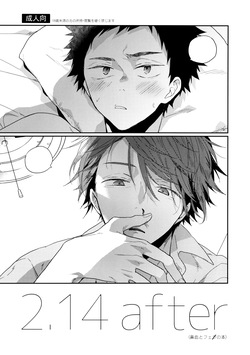 Tooru Oikawa