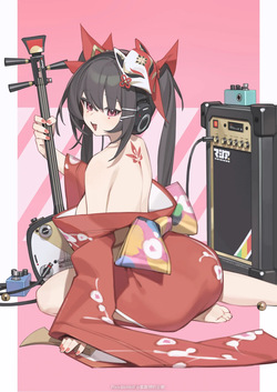 Kazusa Kyouyama