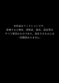 Yappari Shouwa wa Saikou Daze ! Aosen Cafe he Youkoso!!
