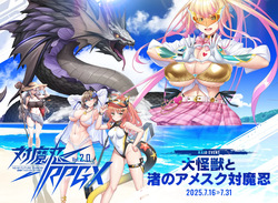 Taimanin RPGX