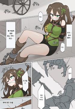 Suki's escape