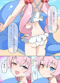 まぼかに