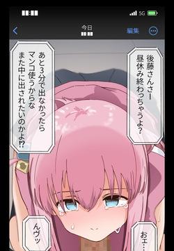 ぼちざろハメ撮り