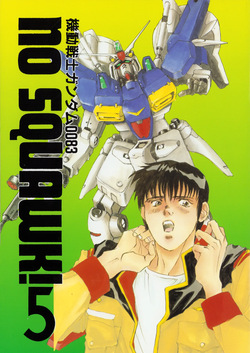 Artbook