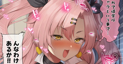 ゼンゼロ ニコ・デマラ