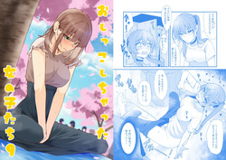 Oshikko shi chatta onnanoko-tachi 9