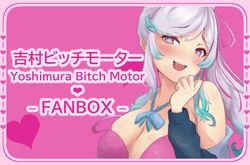 Yoshimura Bitch Motor
