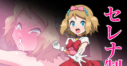 Serena Biyaku Kanchou Ketsu Ana Kusuguri Haisetsu Zecchou