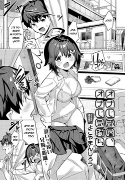 Onaji Heya, Onaji Kimochi｜Misma Habitacion, Mismos Sentimientos