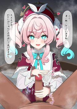 Hyacine Kitou Zeme Tekoki