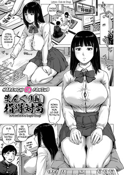Manguri Shidou Taikyoku | Te enseñare a jugar shogi