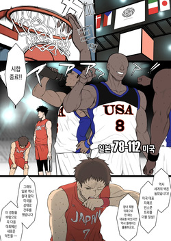 Athlete Couple ni Yoru Senshumura Netorase | 운동선수 커플의 선수촌 네토라세