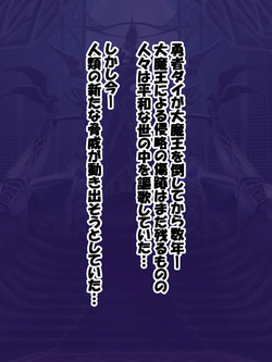 Dragon Quest/Dai-dai