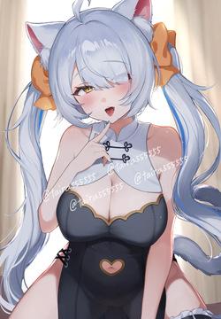 たいら