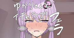Yukari-san to Icha Love Fella