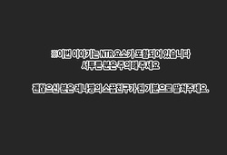-소꿉친구 레나짱이 삼촌이랑…