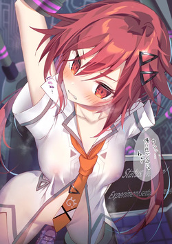 Ishukan Neptune 06