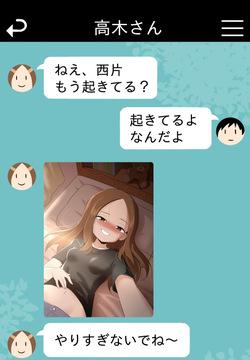 Nishikata e no Okazu 2