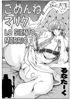 Gomenne Merric | Lo Siento Merric
