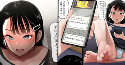 ga cha bi h chi chan ①