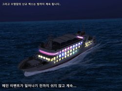 연애혁명 3부-하이라이트
