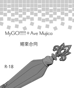 Novel