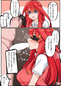 マメ