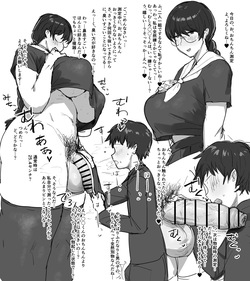 Takechiyo